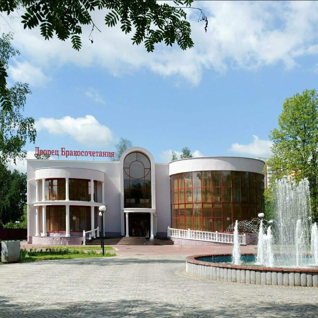Церемония